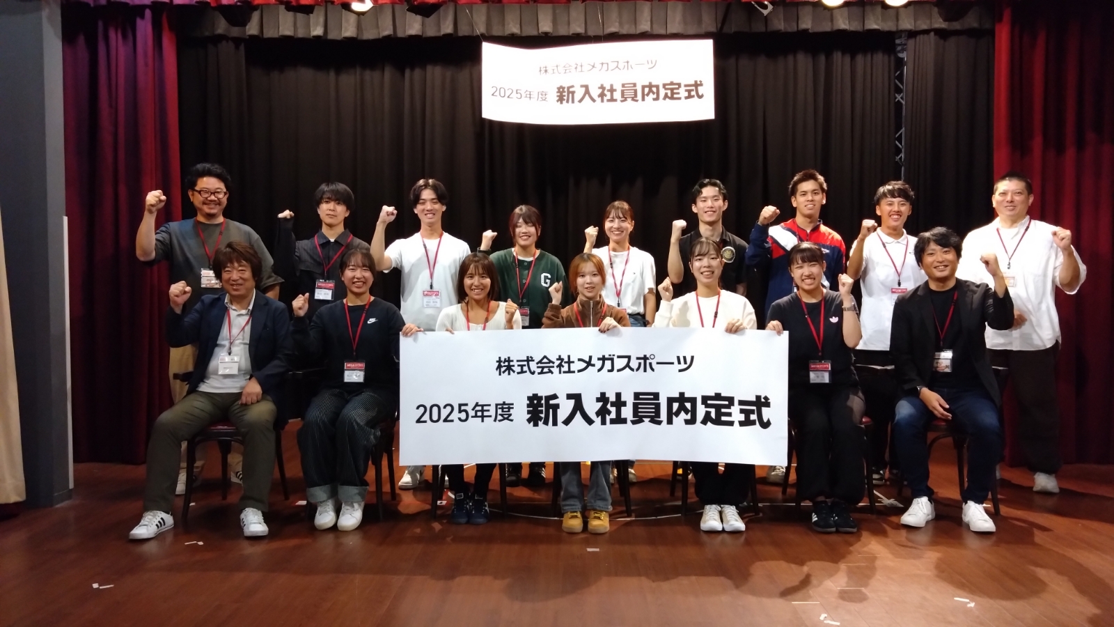 MEGA SPORTSイメージ写真