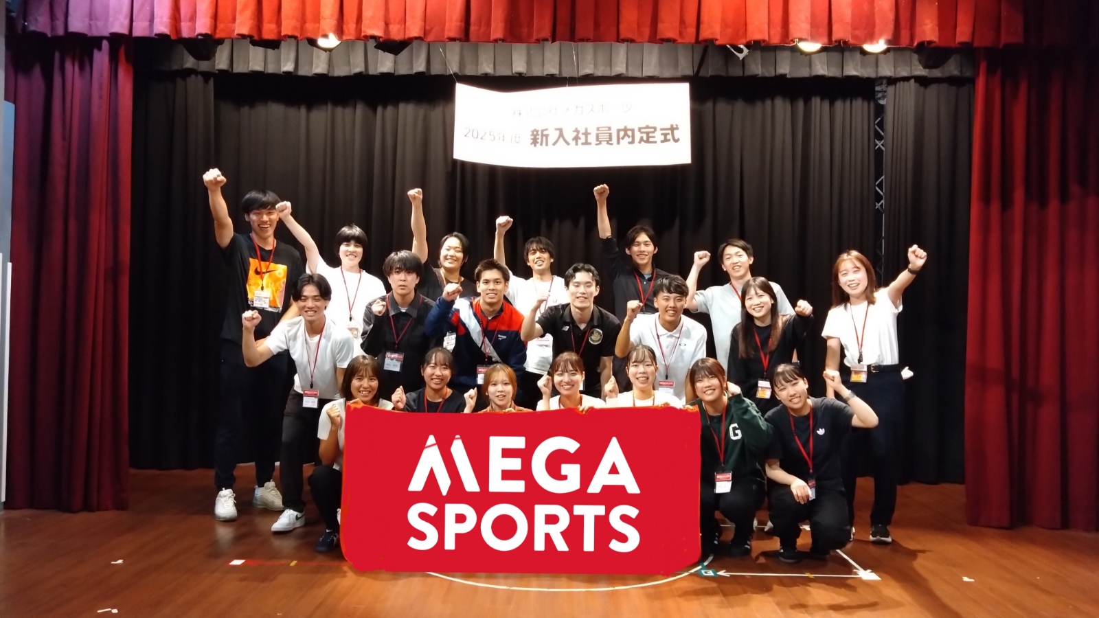 MEGA SPORTSイメージ写真