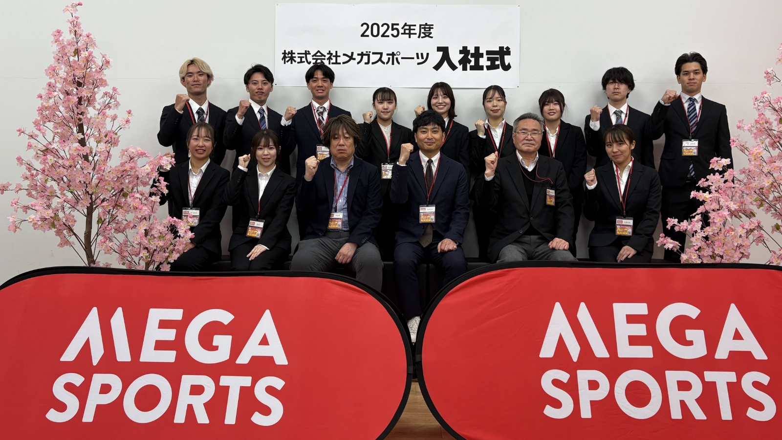 MEGA SPORTSイメージ写真